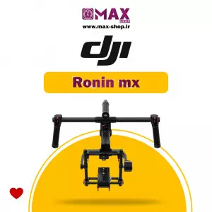 لرزشگیر Ronin mx دست دوم